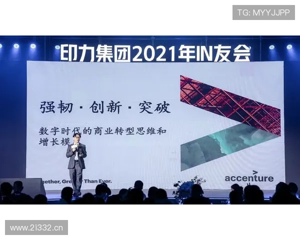 励志企业家勇破艰难在时代浪潮中开创卓越创新与持续成长之路