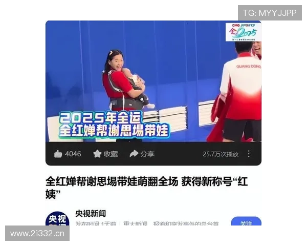 央视体育引领中国赛事新风向