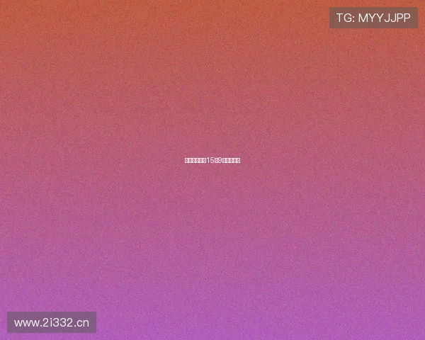 席尔瓦战曼联15战9负仅次曼城