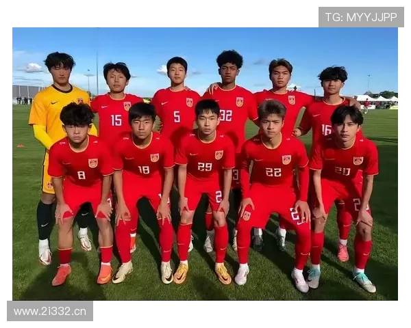 U17国少赛程先易后难再冲击